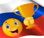 Призёры