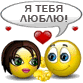 любимые гиф